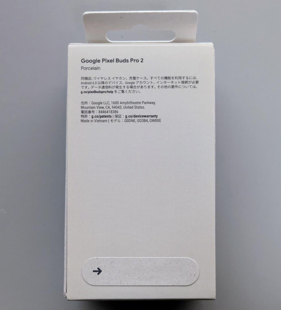 【新品未開封】Google Pixel Buds Pro 2 Porcelain