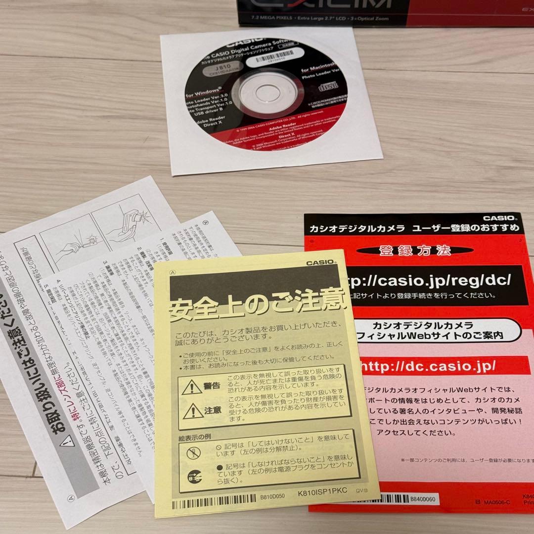 美品　CASIO EXILIM EX-Z700 デジカメ ゴールド　 軽量