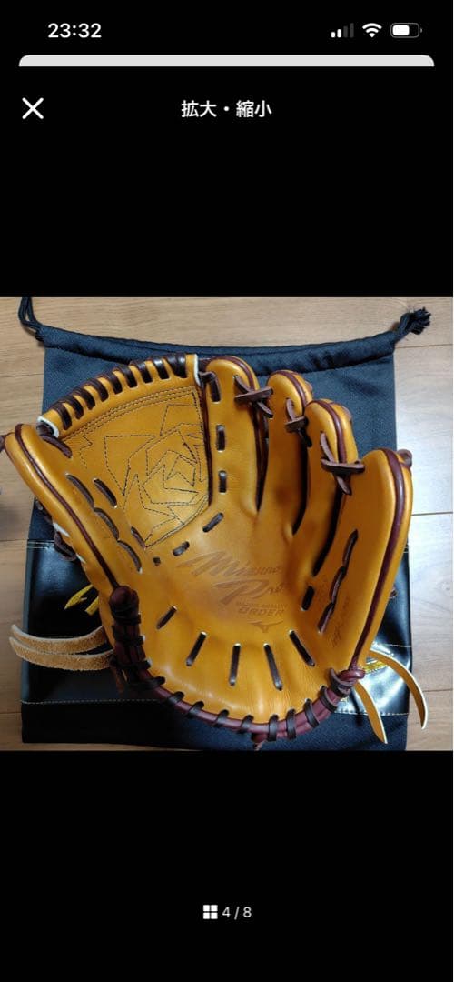 Mizuno 軟式　オーダー　投手用　今井モデル