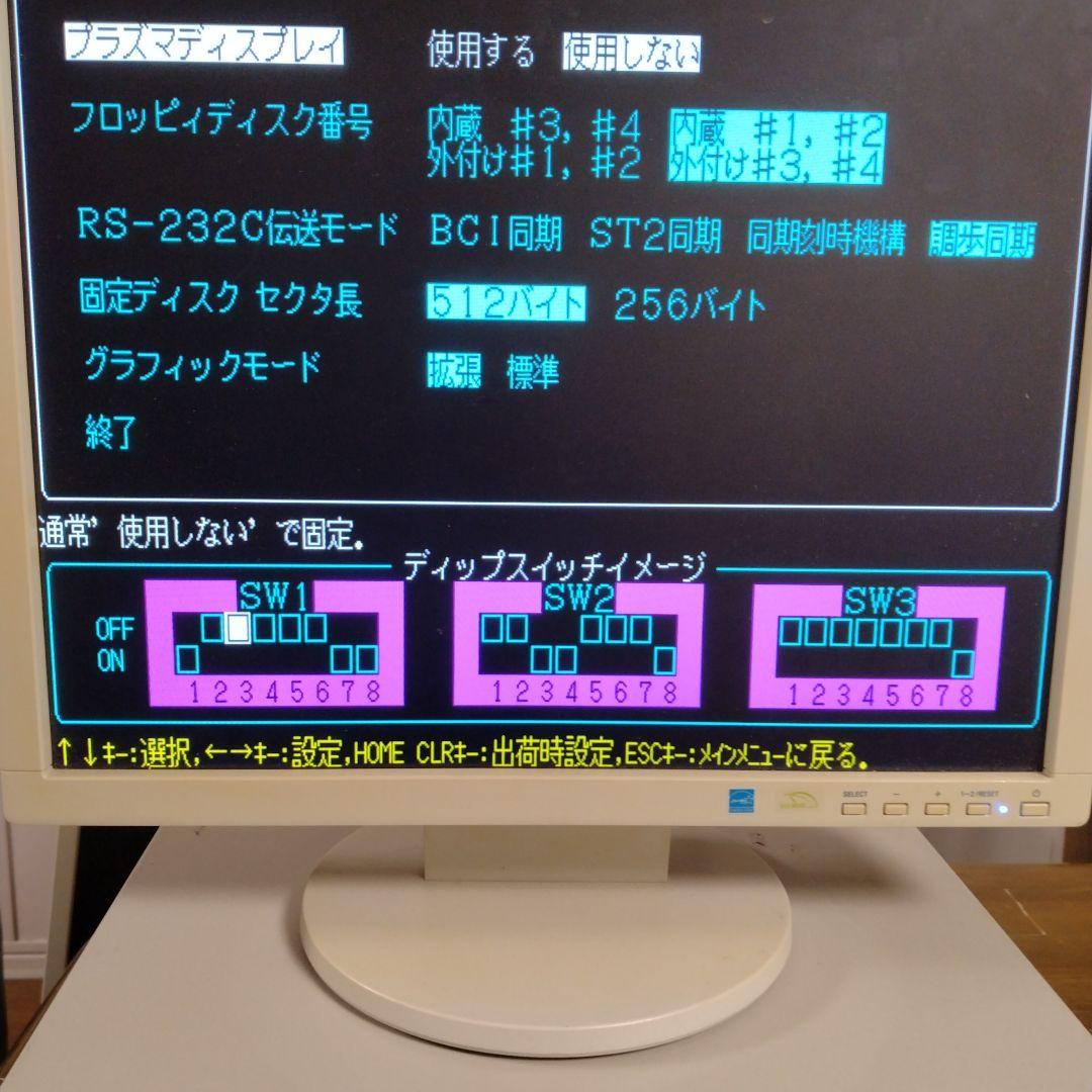 ■NEC PC-9821Xs/C8W デスクトップPC　セット ジャンク