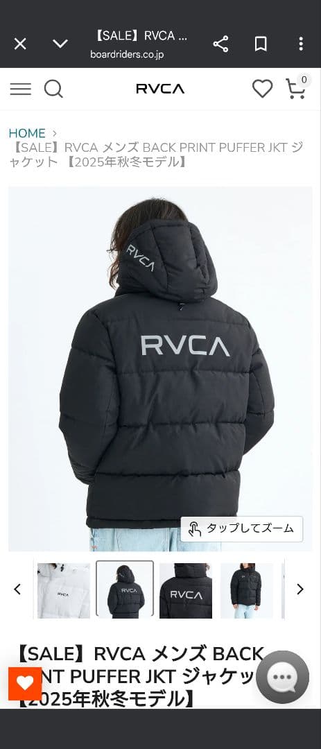 RVCA ダウンジャケット　新品　M