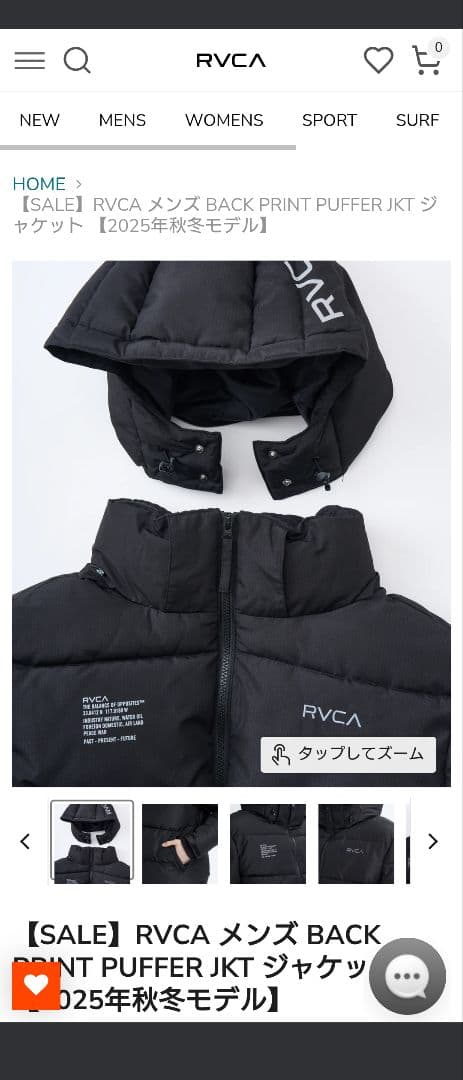 RVCA ダウンジャケット　新品　M
