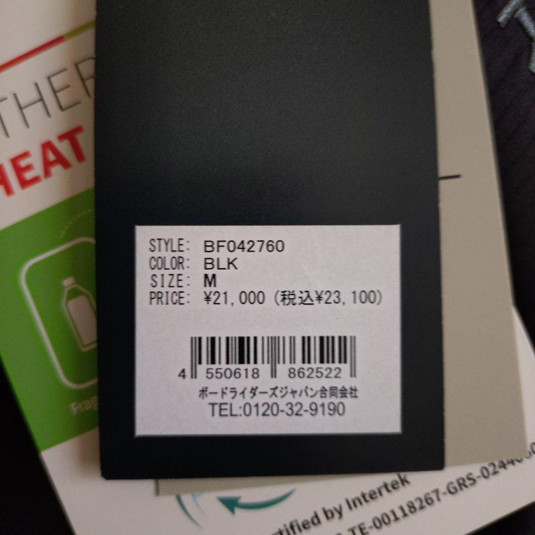 RVCA ダウンジャケット　新品　M