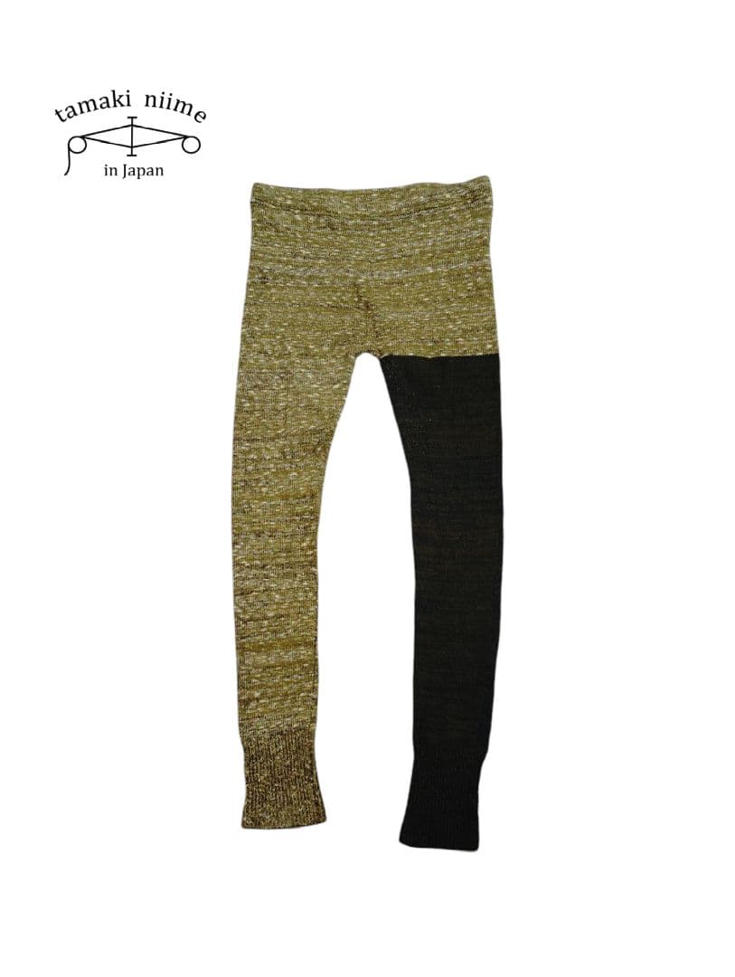 玉木新雌　tamaki niime 日本製　ミックスパターン　ニット　レギンス