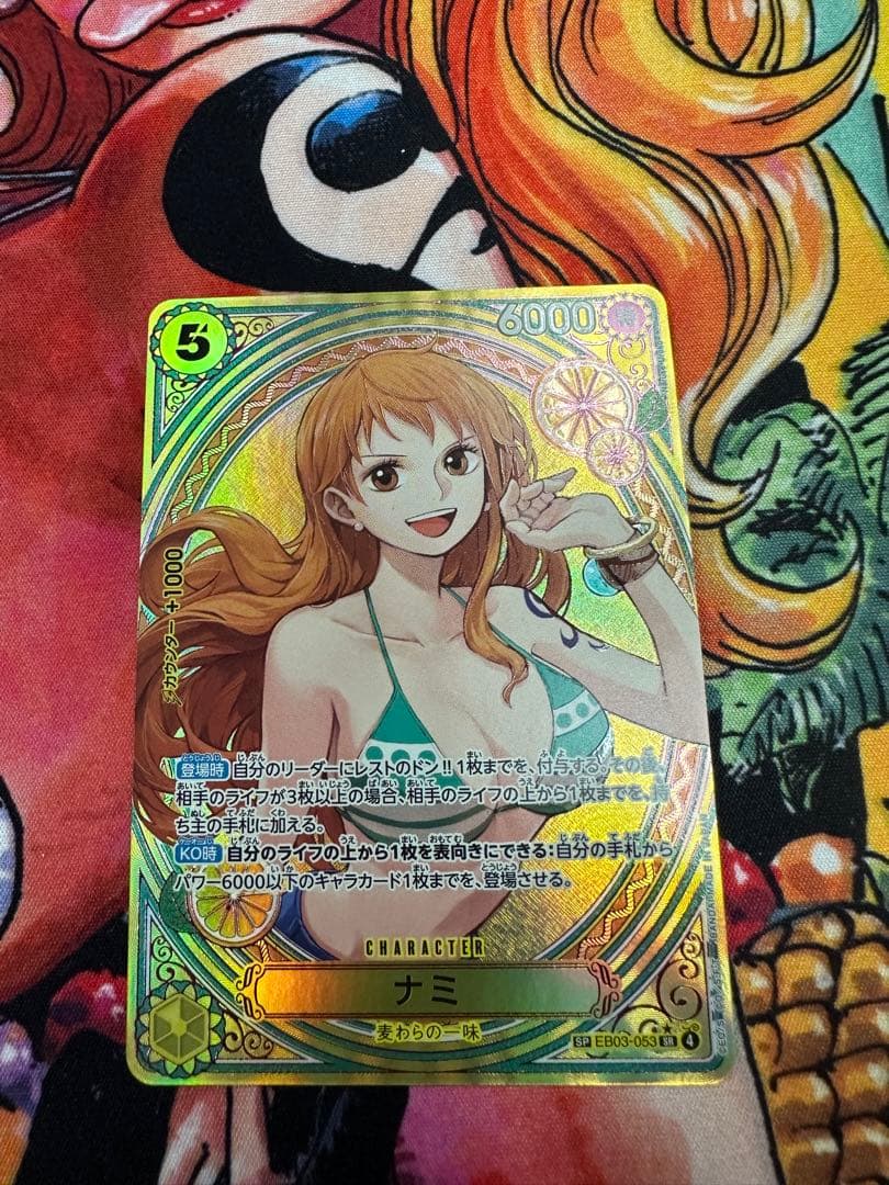 価格高騰中ワンピース カード ナミ ウタ たしぎ しらほし SP4枚セット