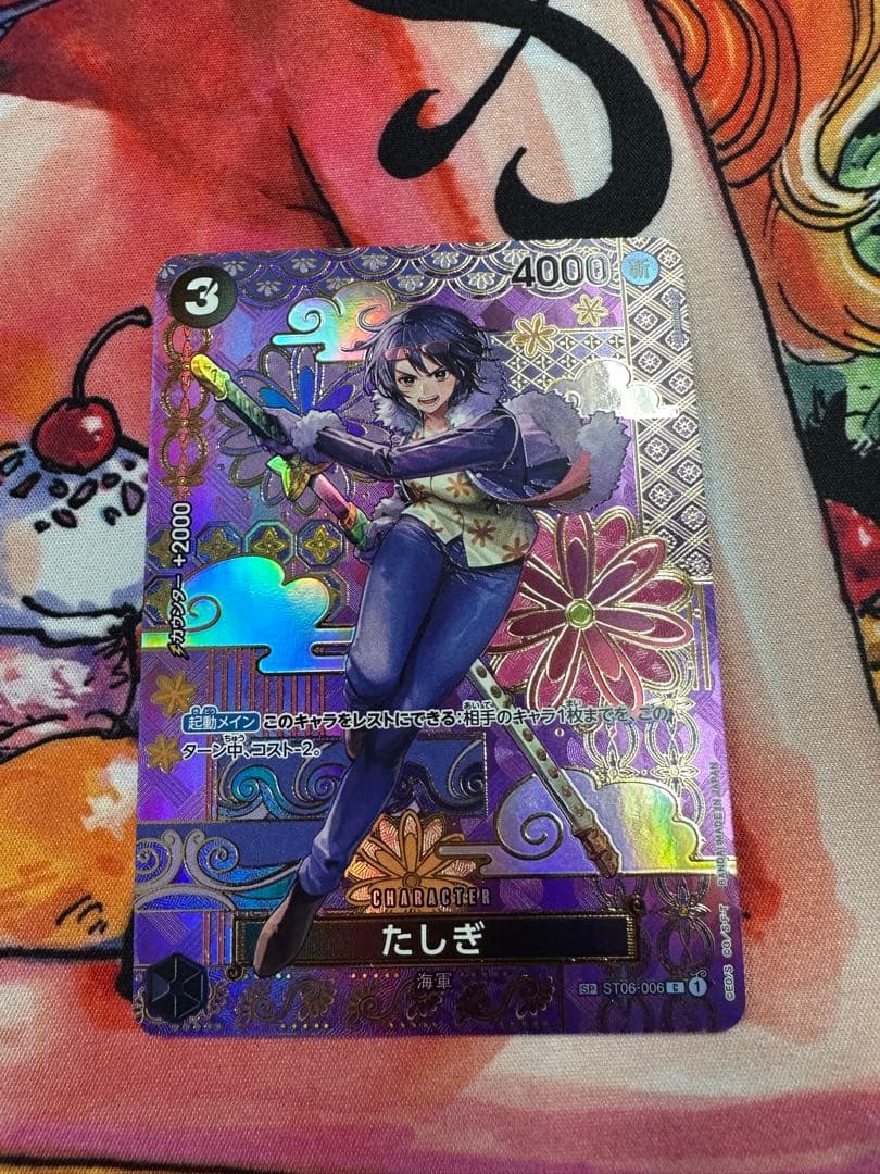 価格高騰中ワンピース カード ナミ ウタ たしぎ しらほし SP4枚セット