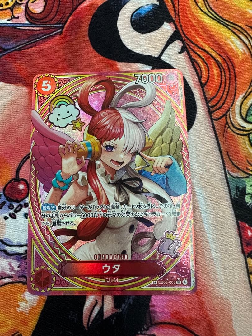 価格高騰中ワンピース カード ナミ ウタ たしぎ しらほし SP4枚セット