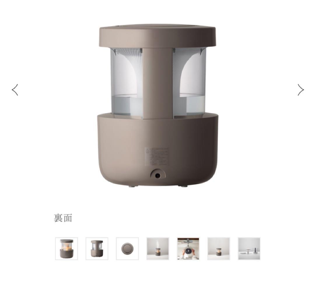 最終値下げ　新品未開封品 リズム RHYTHM MIST350 加湿器