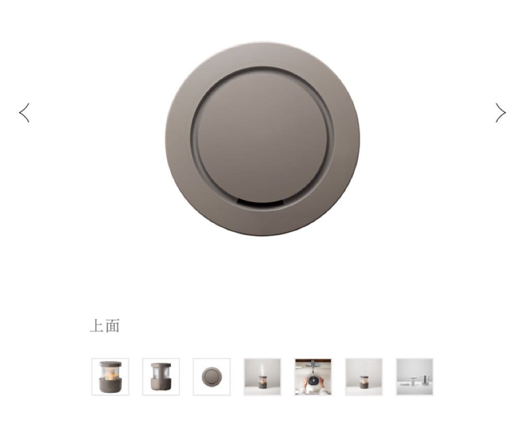 最終値下げ　新品未開封品 リズム RHYTHM MIST350 加湿器