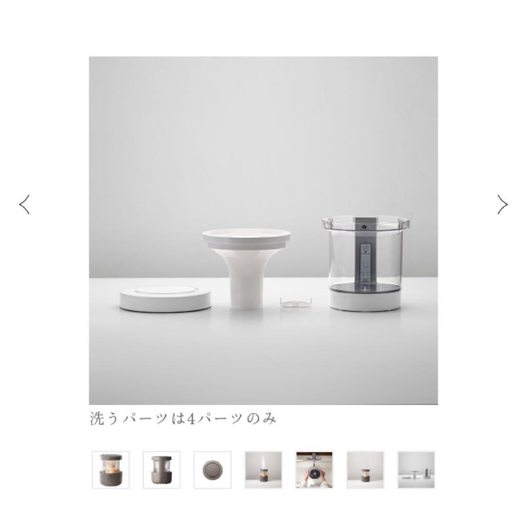 最終値下げ　新品未開封品 リズム RHYTHM MIST350 加湿器