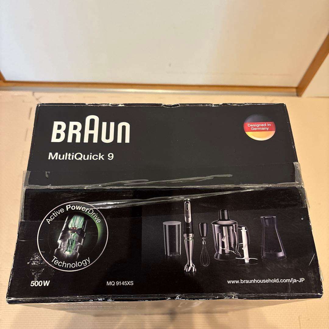 BRAUN MultiQuick 9(ブラウン マルチクイック9)