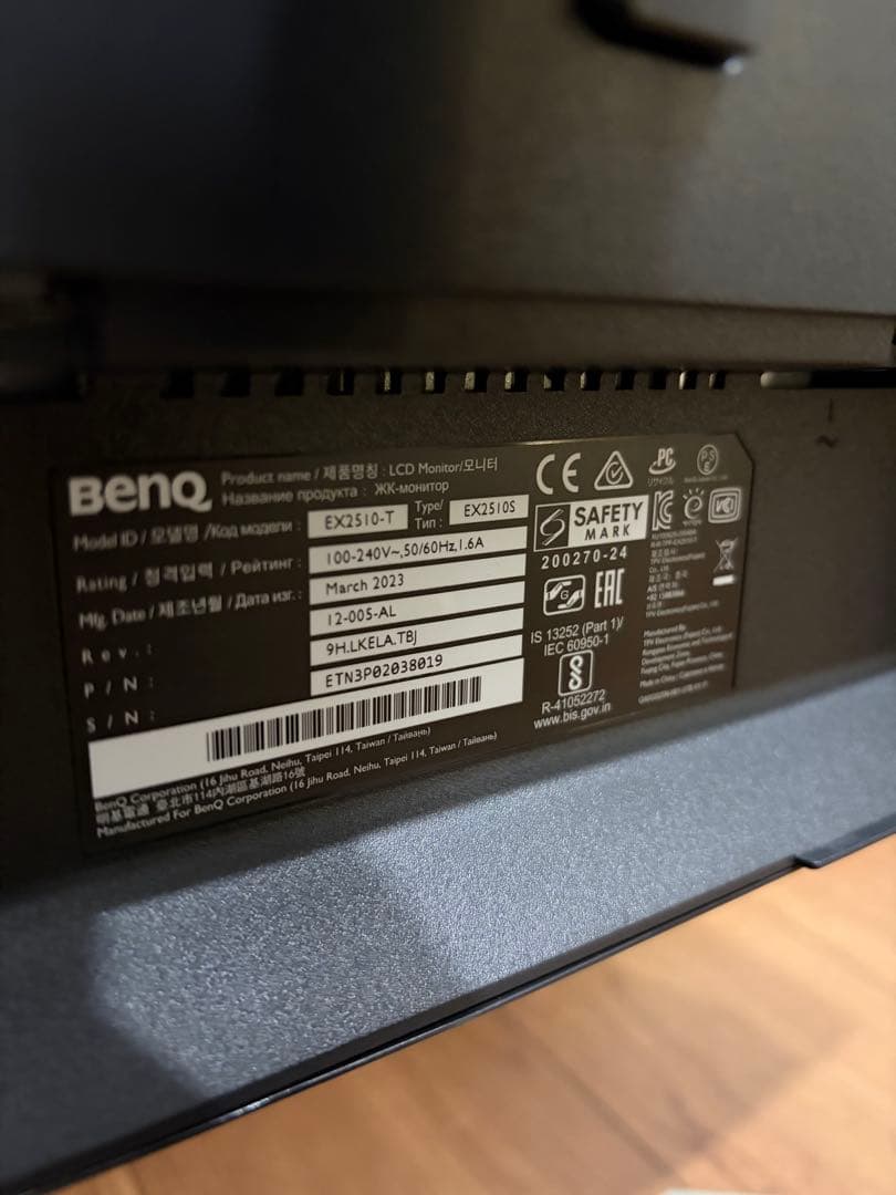 【よこちゃん】中古美品 BenQ MOBIUZ EX2510S