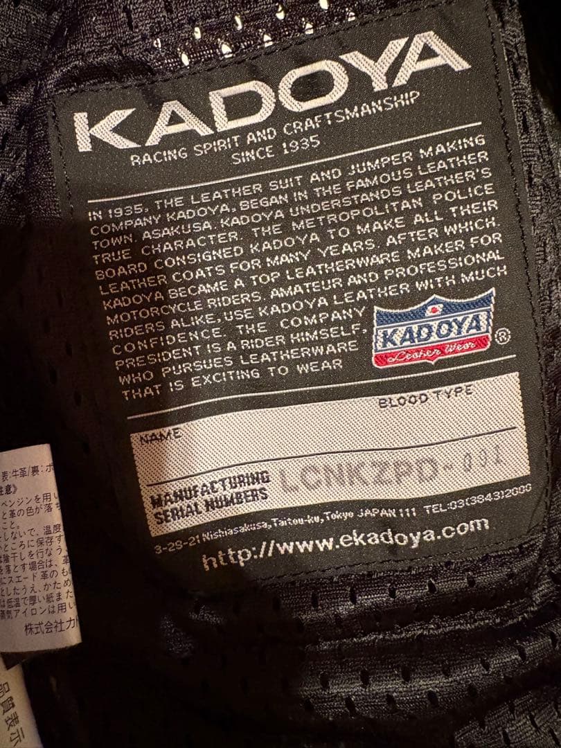 【KADOYA】カドヤ　KZ-PTD サイズM