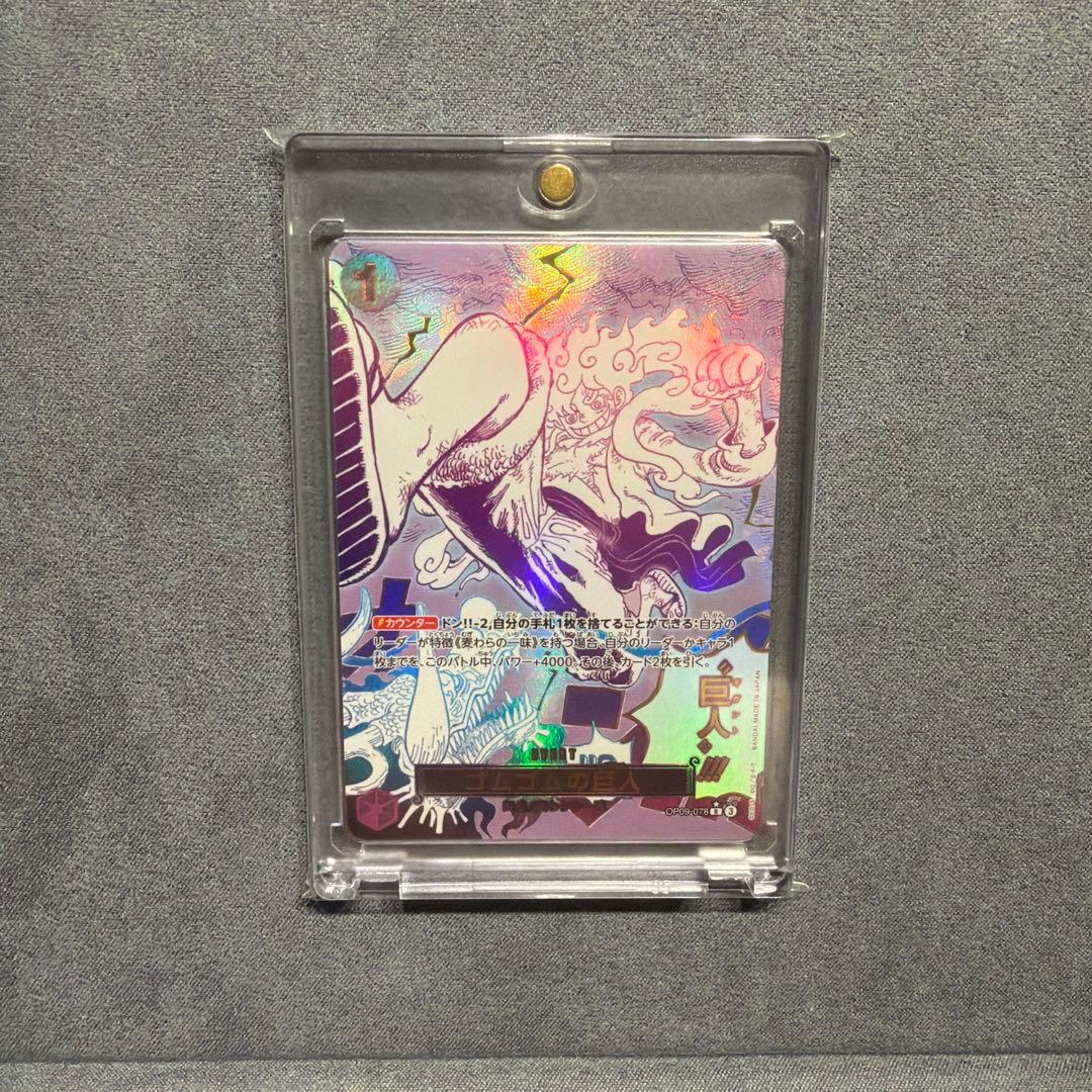 ONE PIECEカード　ゴムゴムの巨 Rパラレル