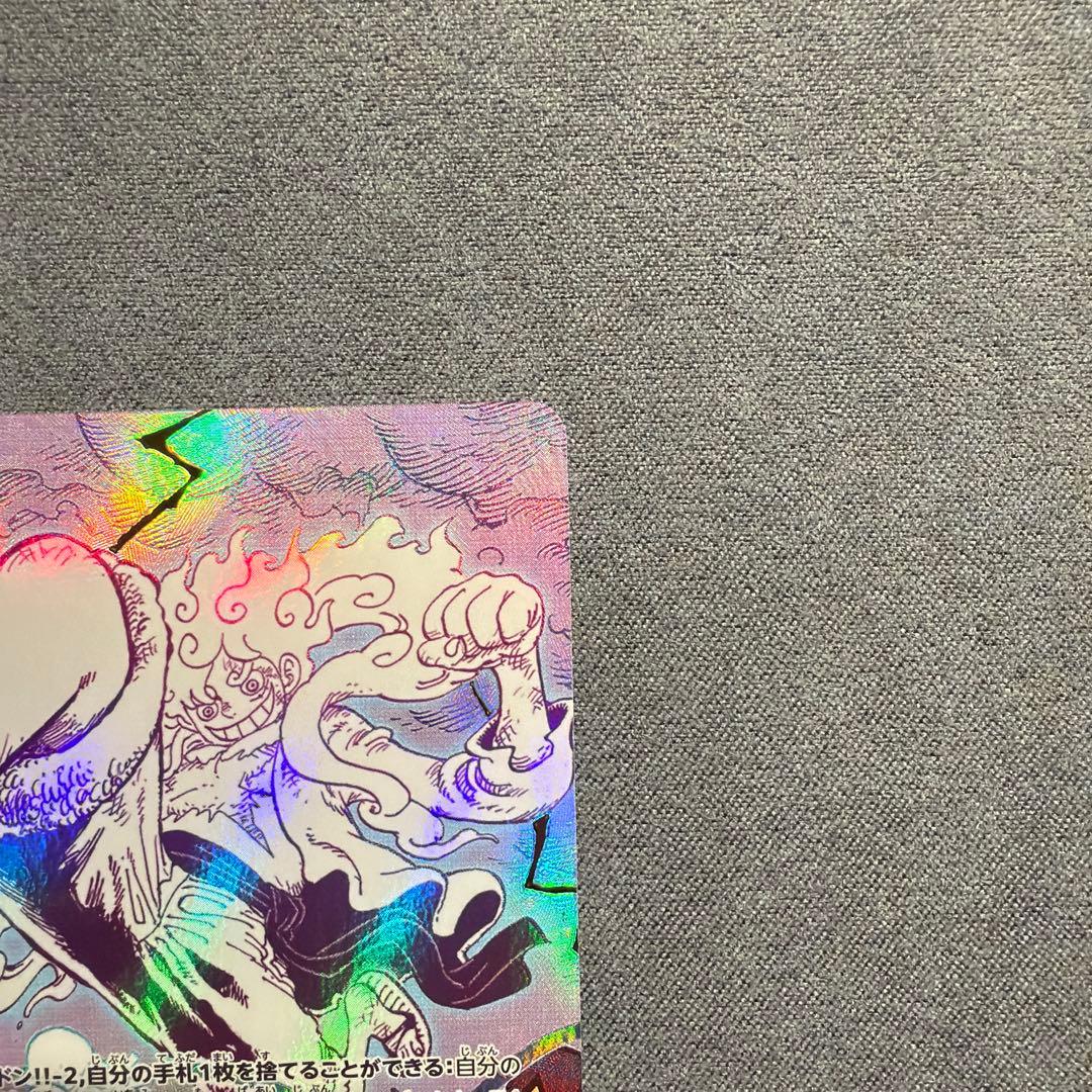 ONE PIECEカード　ゴムゴムの巨 Rパラレル