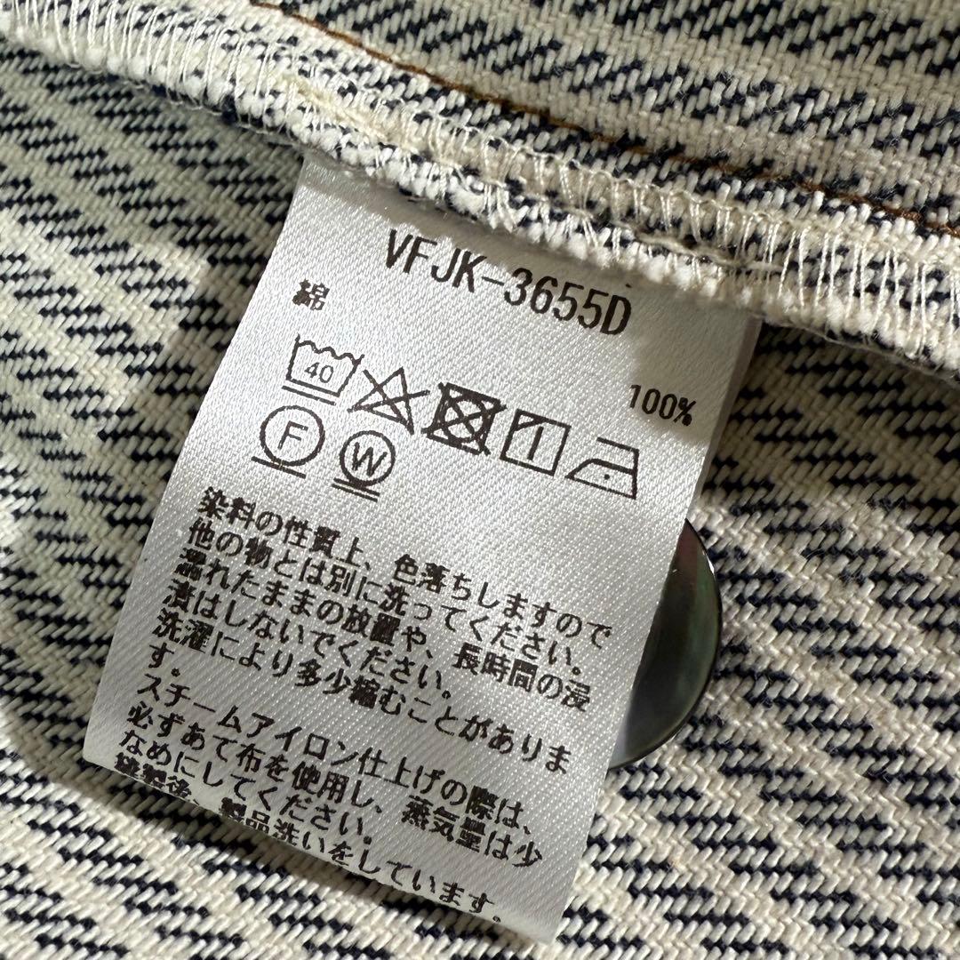 美品　23年　Pal'las Palace vm ヒッコリー　ジャケット