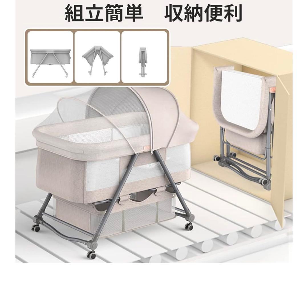 ベビーベッド 0〜24ヶ月