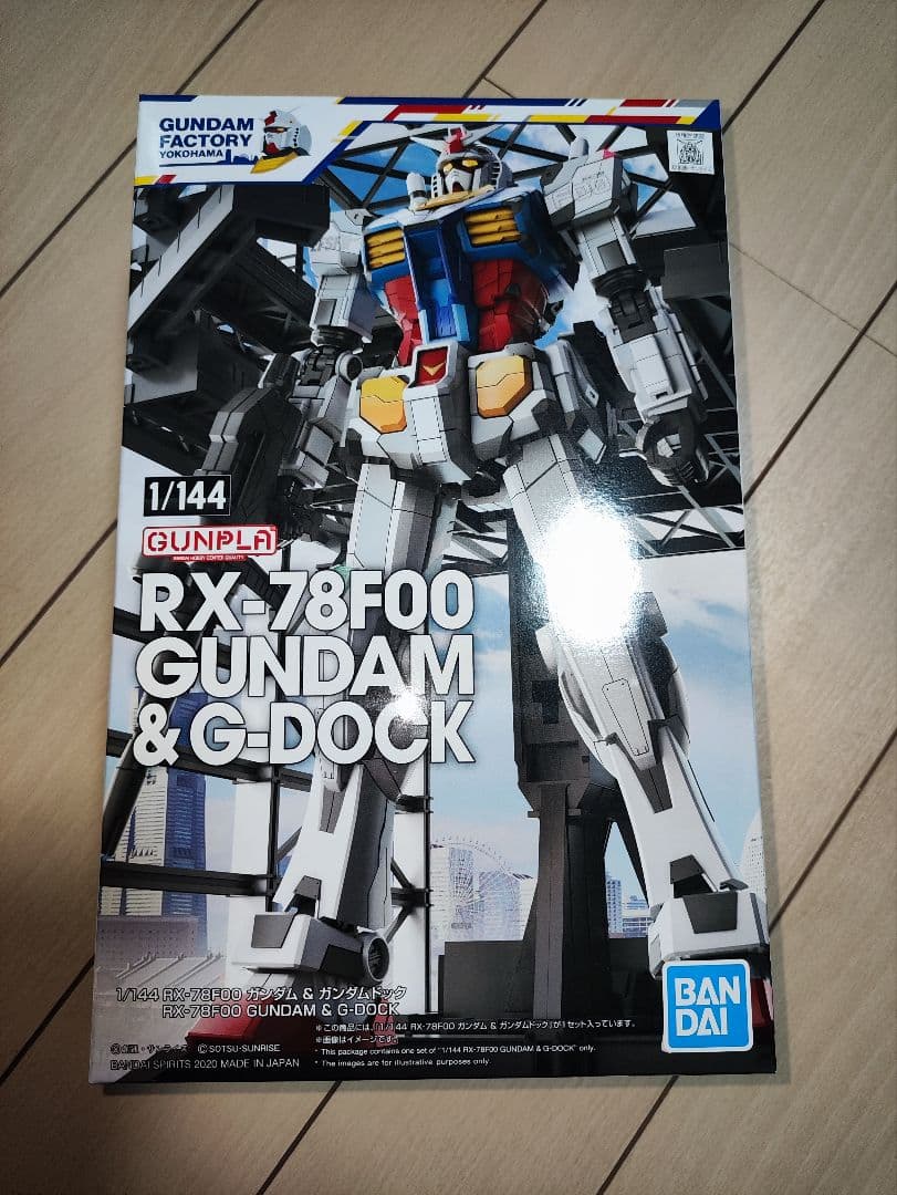 ガンダムファクトリー横浜 公式ガンプラ 3点セット