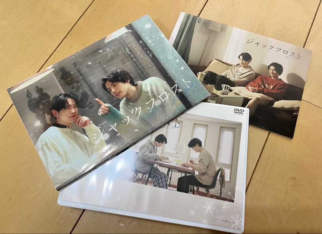 ジャックフロスト DVD 3枚組