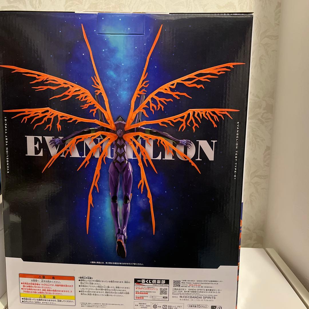 一番くじ エヴァンゲリオン ラストワン賞＋下位賞8点セット