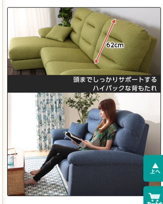 ニトリ 布張りハイバックカウチソファ ダークグレー