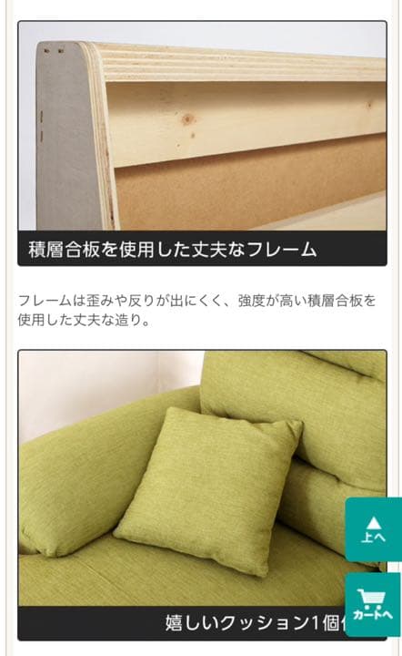 ニトリ 布張りハイバックカウチソファ ダークグレー