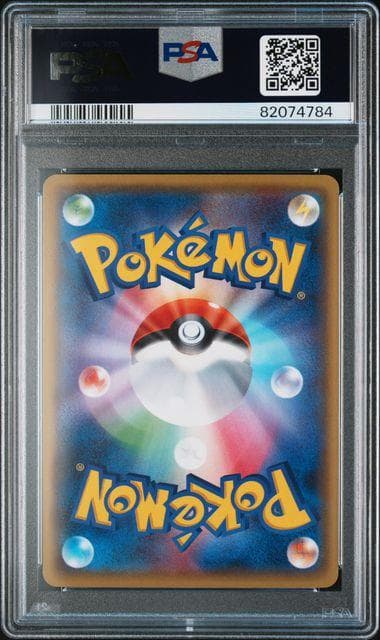 【PSA10】グレイシアEX RR XY10 めざめる超王 018/078