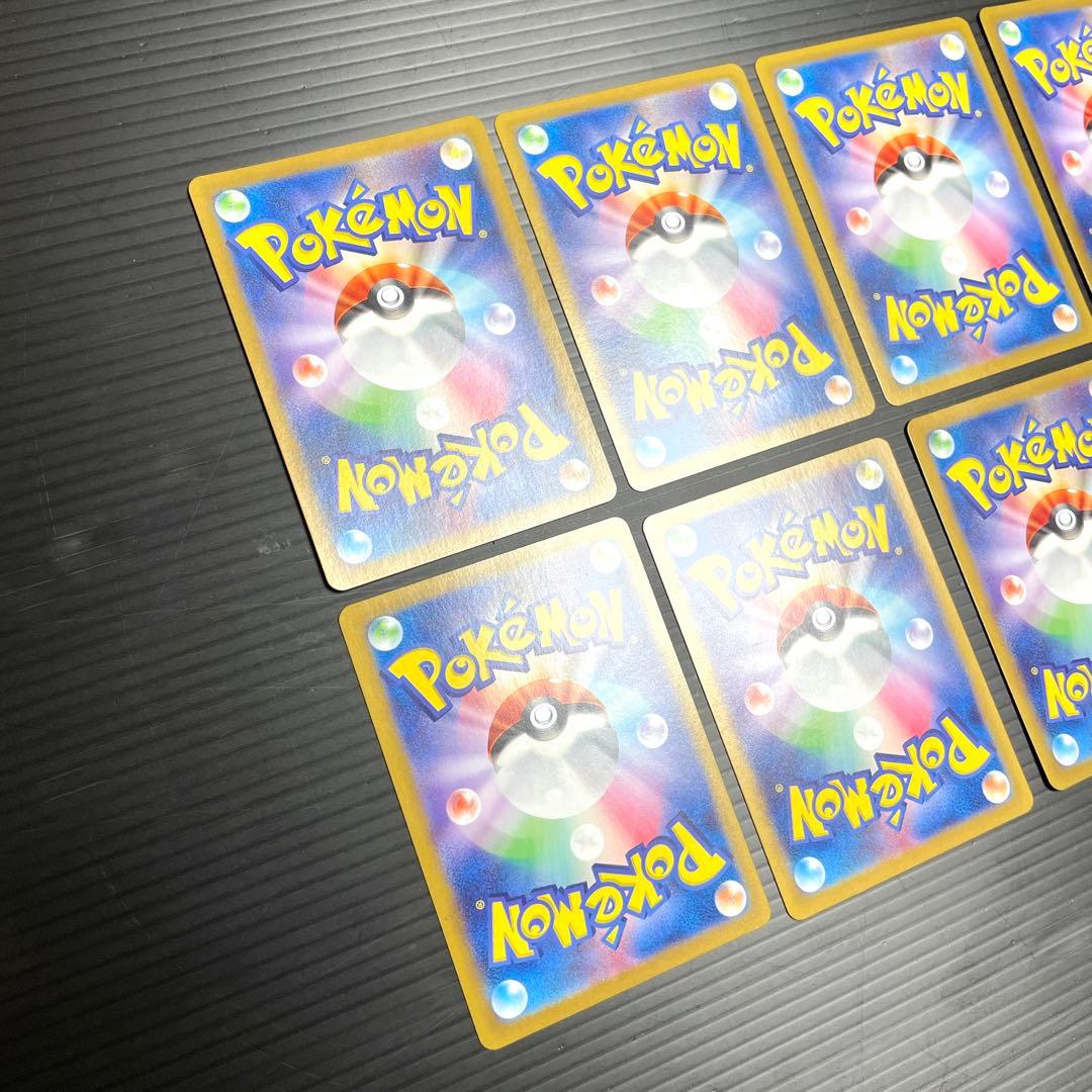 リーリエのアブリボン AR SV9 バトルパートナーズ 105/100 / 8枚