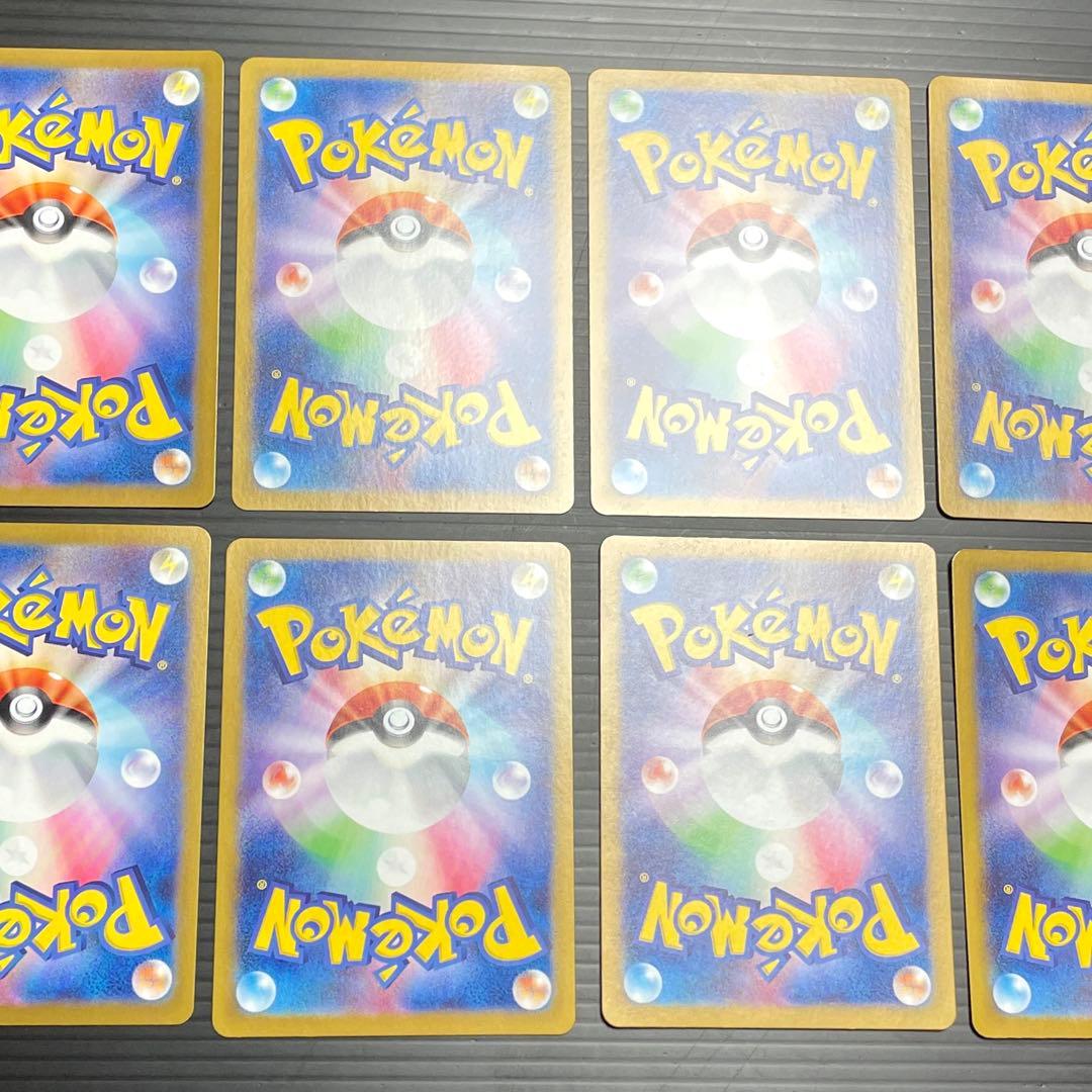 リーリエのアブリボン AR SV9 バトルパートナーズ 105/100 / 8枚