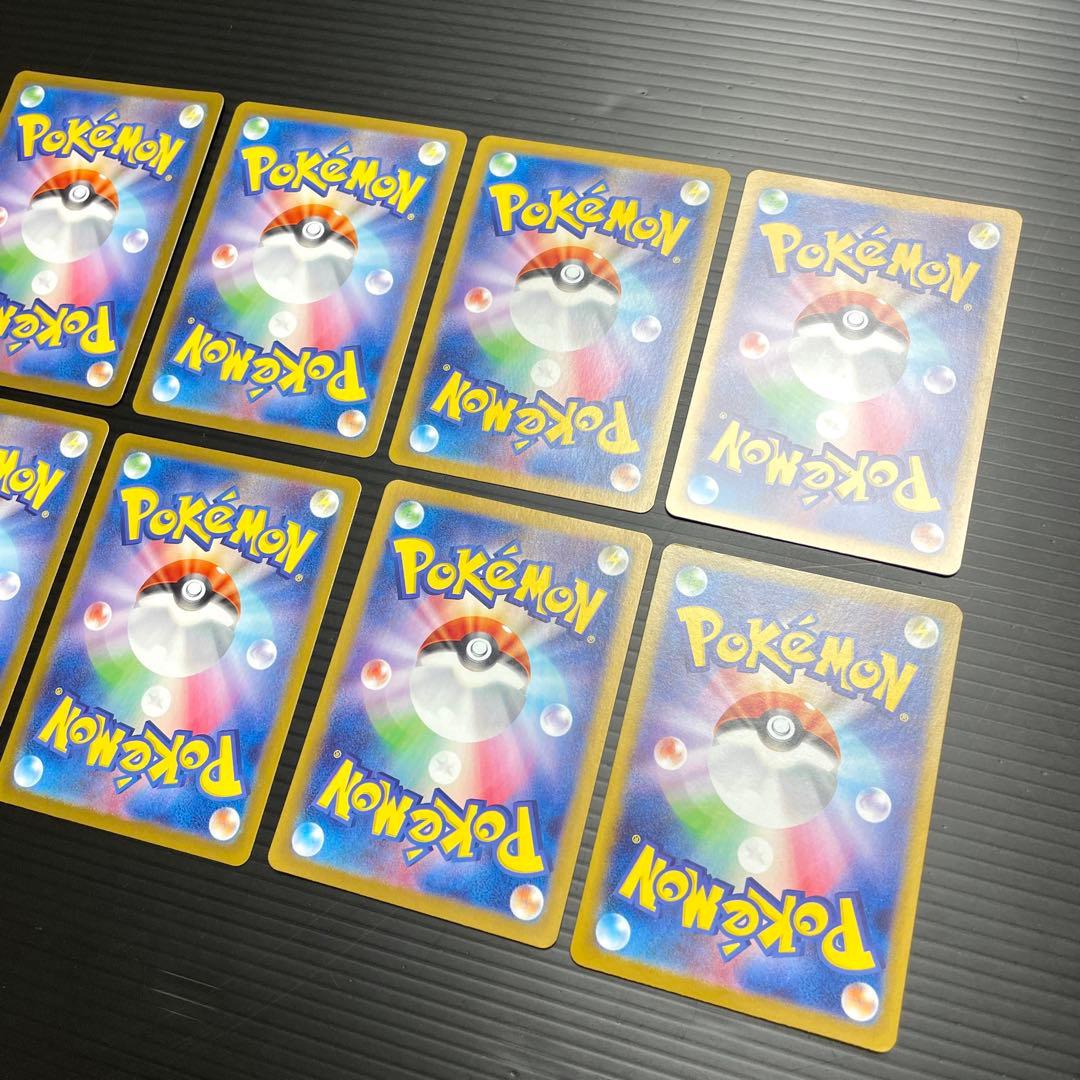 リーリエのアブリボン AR SV9 バトルパートナーズ 105/100 / 8枚