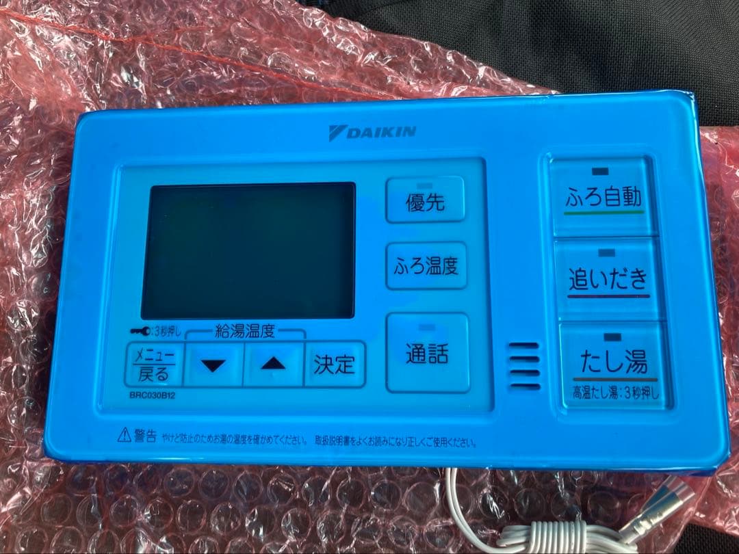 DAIKIN エコキュートリモコン