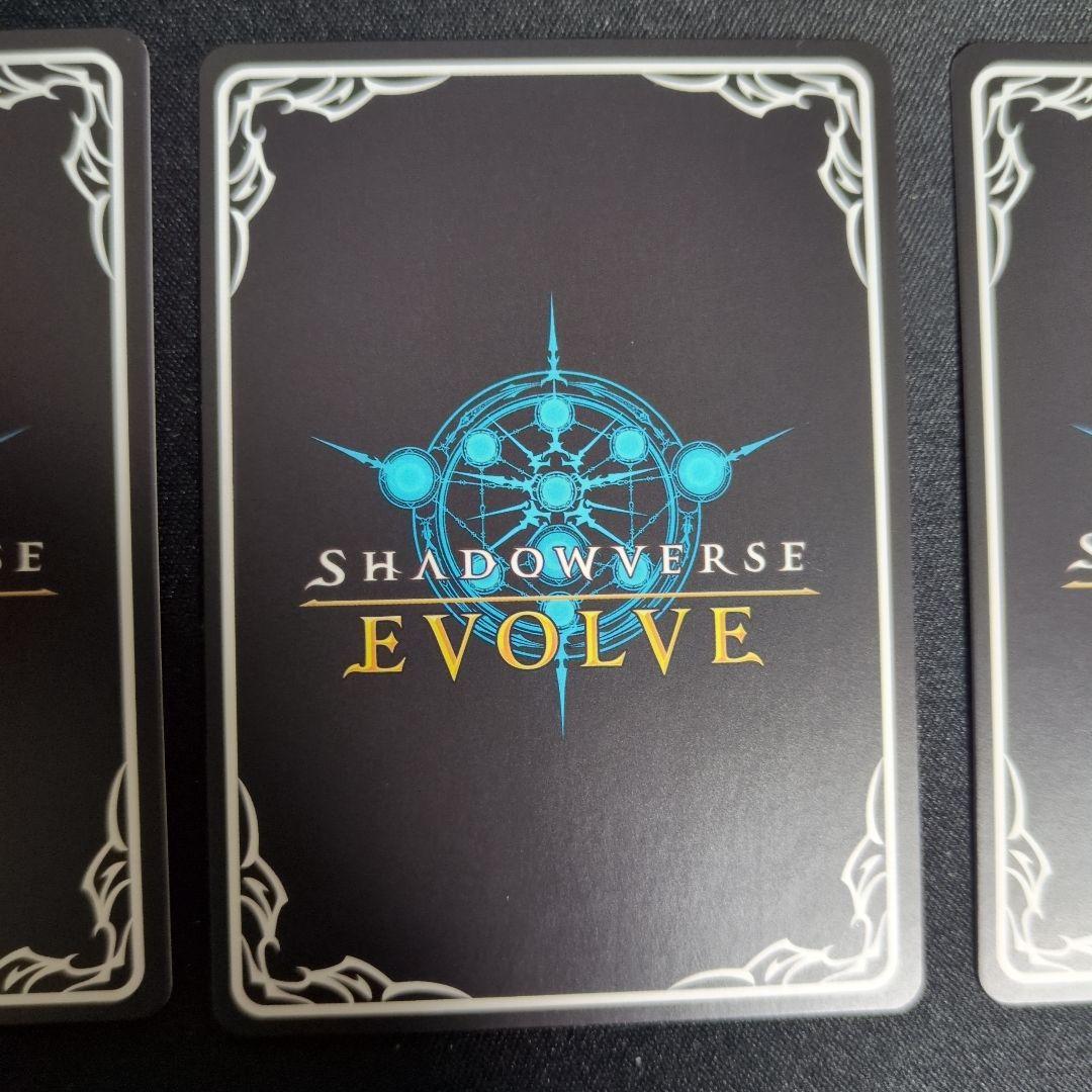 竜喰らう禁忌　プロモ　ジャッジ