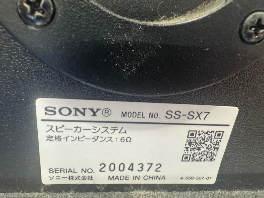 動作品 SONY マルチオーディオコンポ HCD-SX7　2015年製
