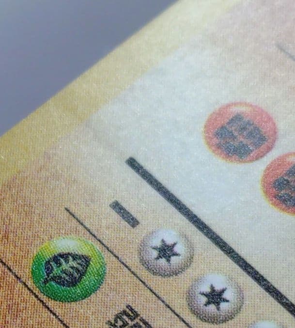 P*i様 ポケモンカード　旧裏　ゴローニャ　通信進化