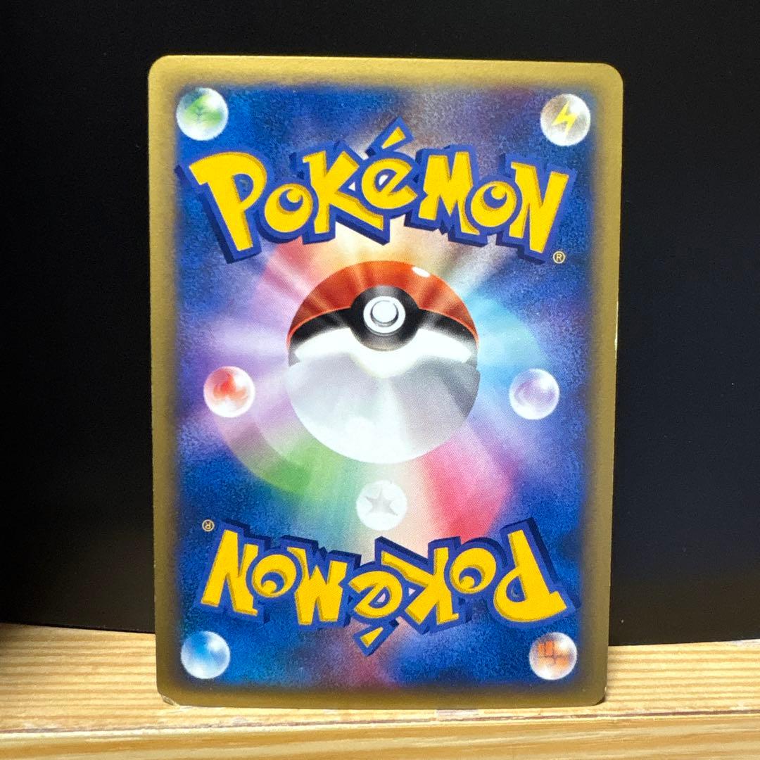 [4枚]R団のバンギラス×2、悪エネルギー×2 ホロ渦