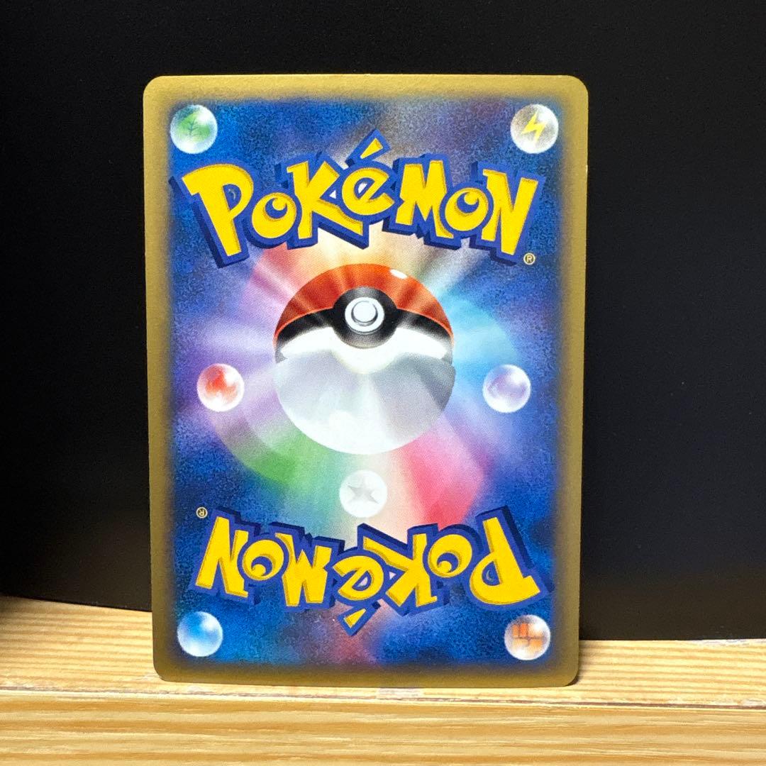 [4枚]R団のバンギラス×2、悪エネルギー×2 ホロ渦