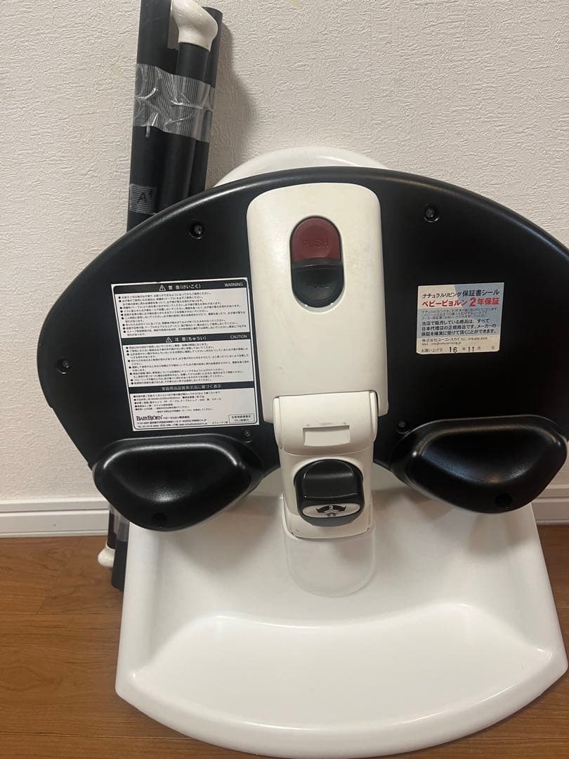 ベビービョルン　BABYBJÖRN ハイチェア ホワイト/ブラック