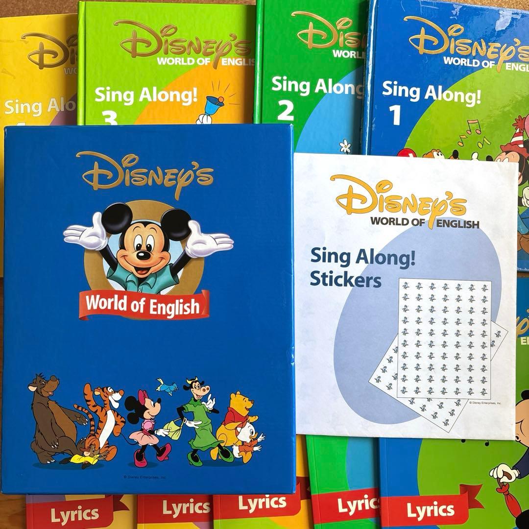 ディズニー英語システム　Sing Along！セット　DWE