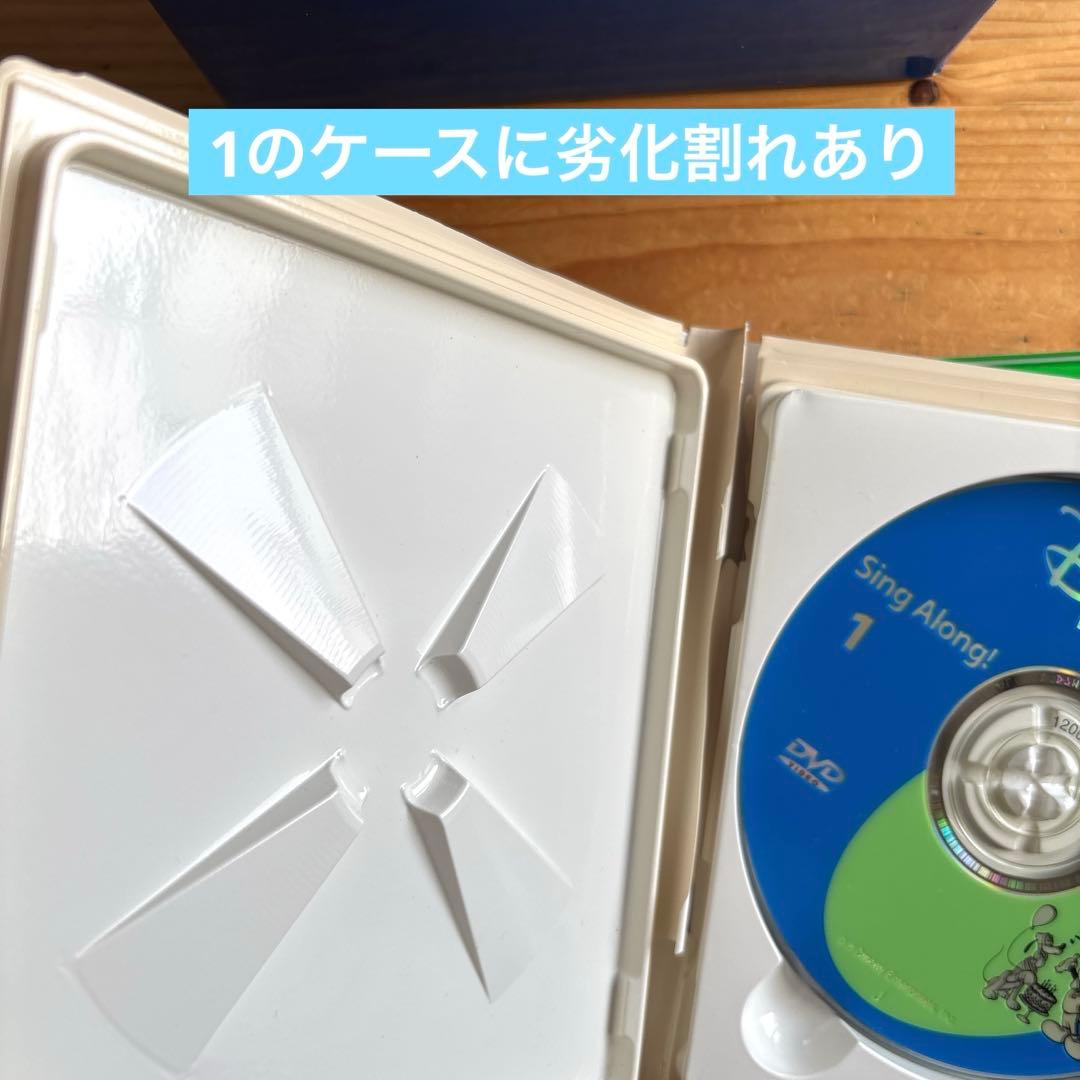 ディズニー英語システム　Sing Along！セット　DWE