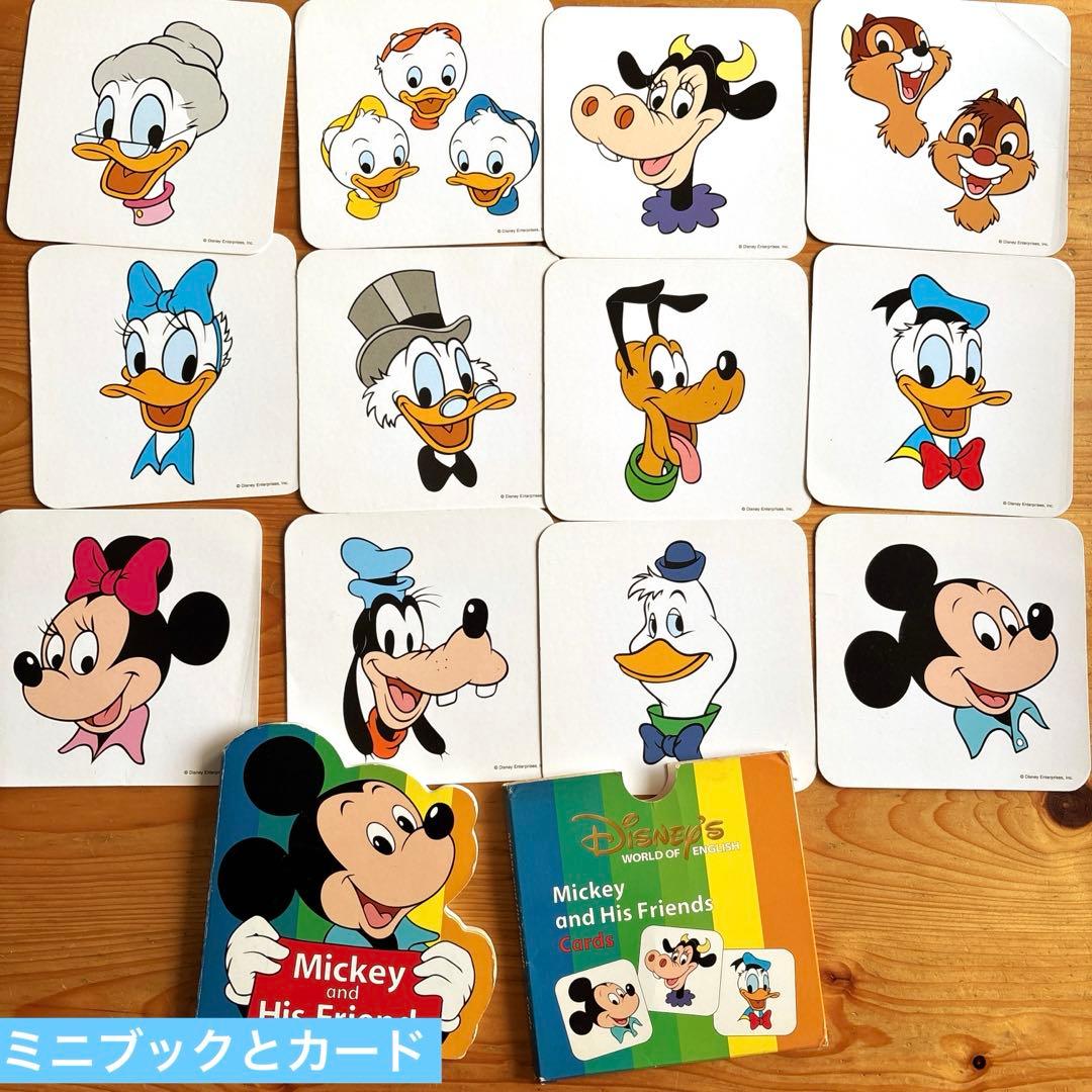 ディズニー英語システム　Sing Along！セット　DWE