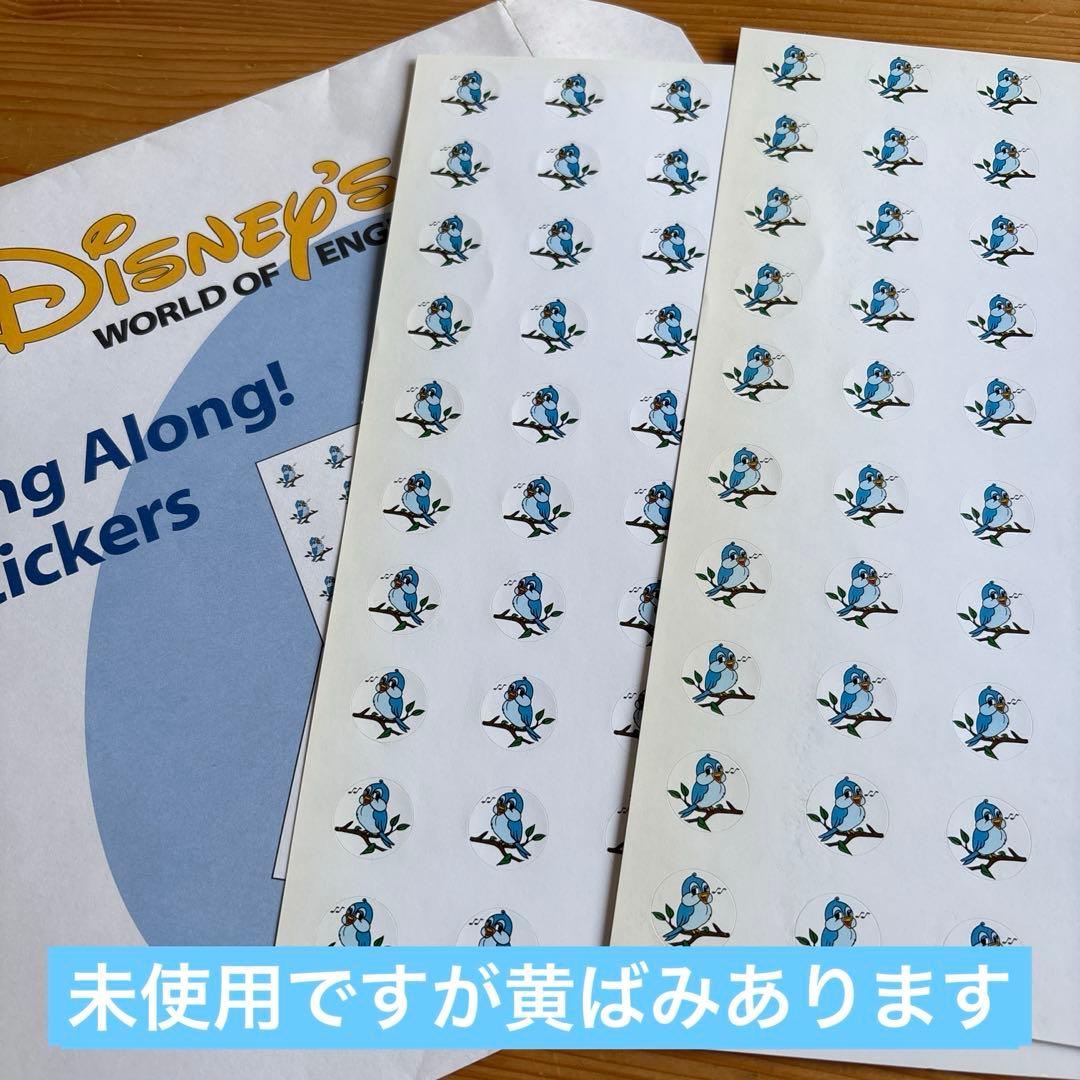 ディズニー英語システム　Sing Along！セット　DWE