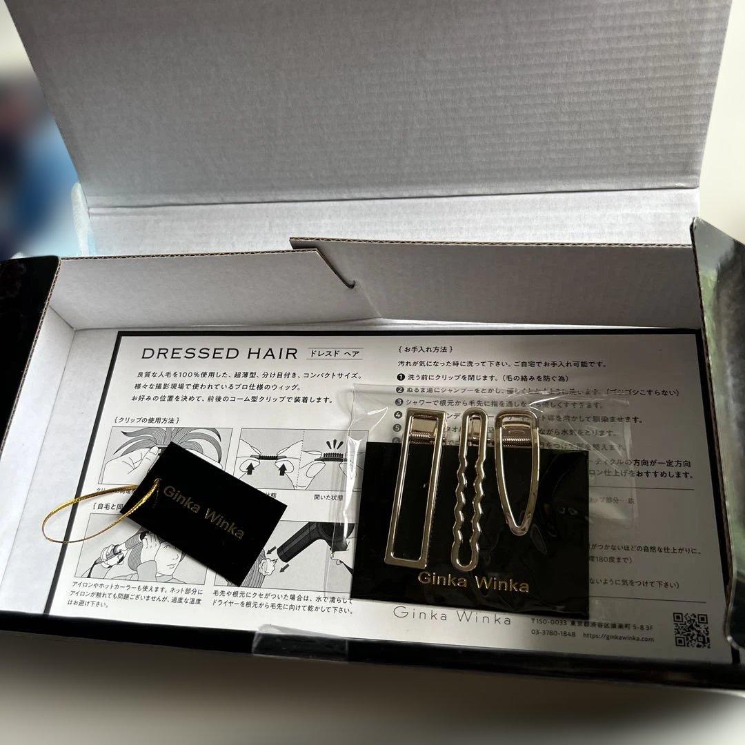 【新品未使用】ギンカウィンカ ドレスドヘアー　 ショート 前髪有 サクラ ピン付