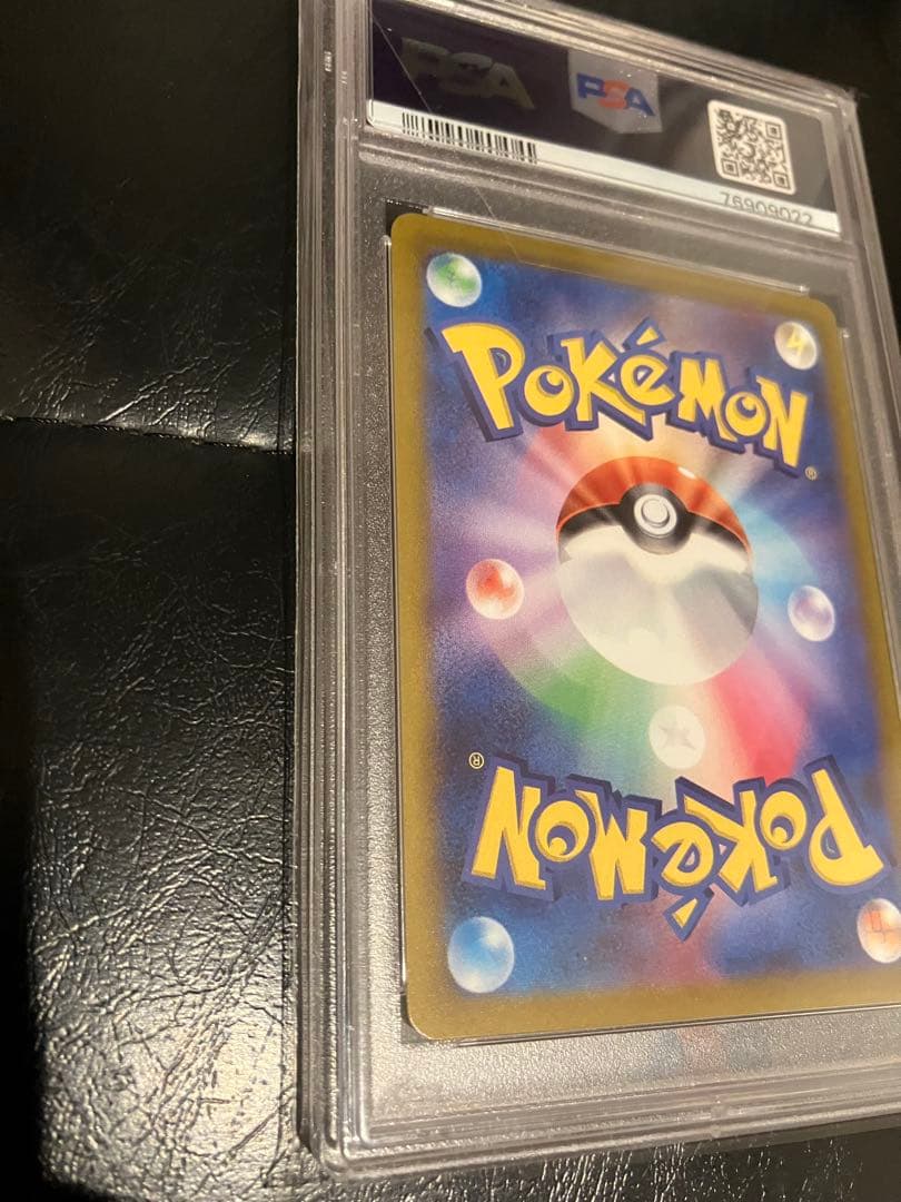 カミツレのきらめき SR S12a VSTARユニバース 246/172