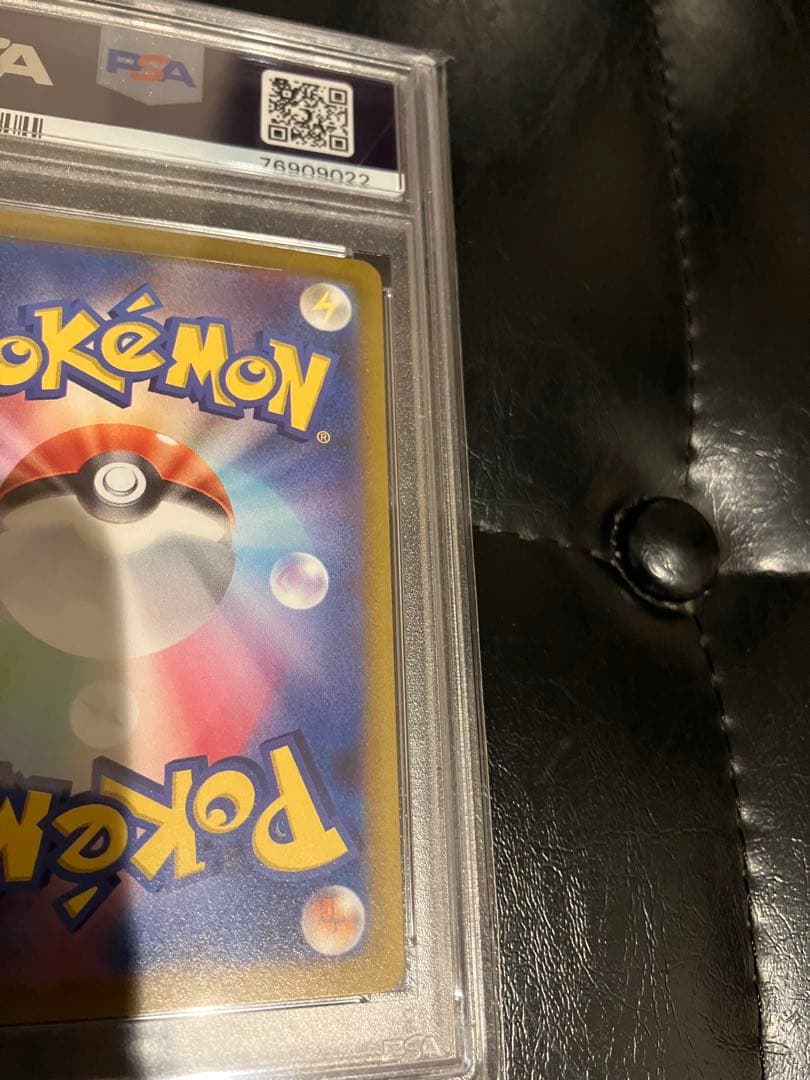 カミツレのきらめき SR S12a VSTARユニバース 246/172