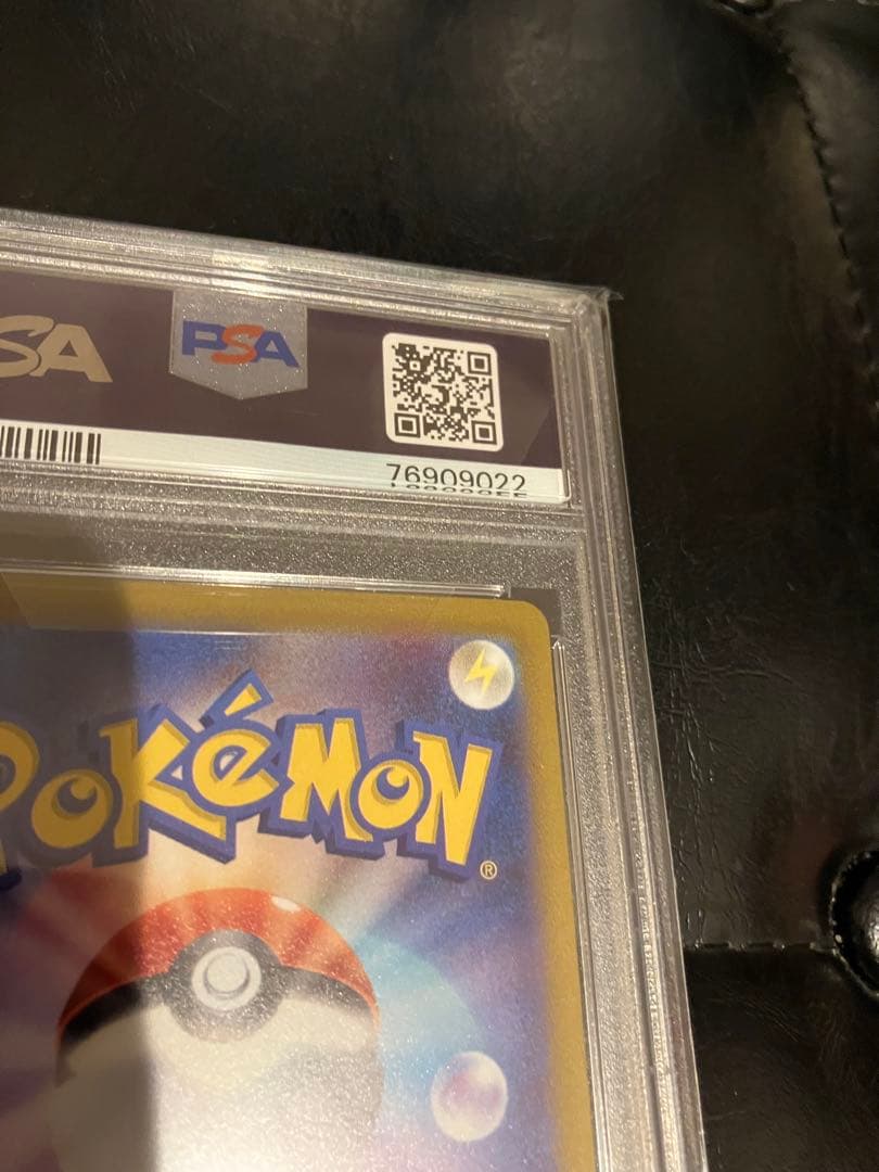 カミツレのきらめき SR S12a VSTARユニバース 246/172