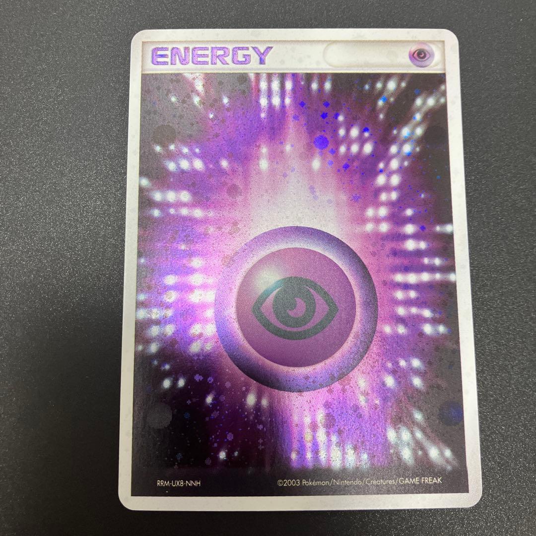 値下げ中！【プレイ用】基本超エネ　アクマグ 12枚 【RRM-UX8-NNH】