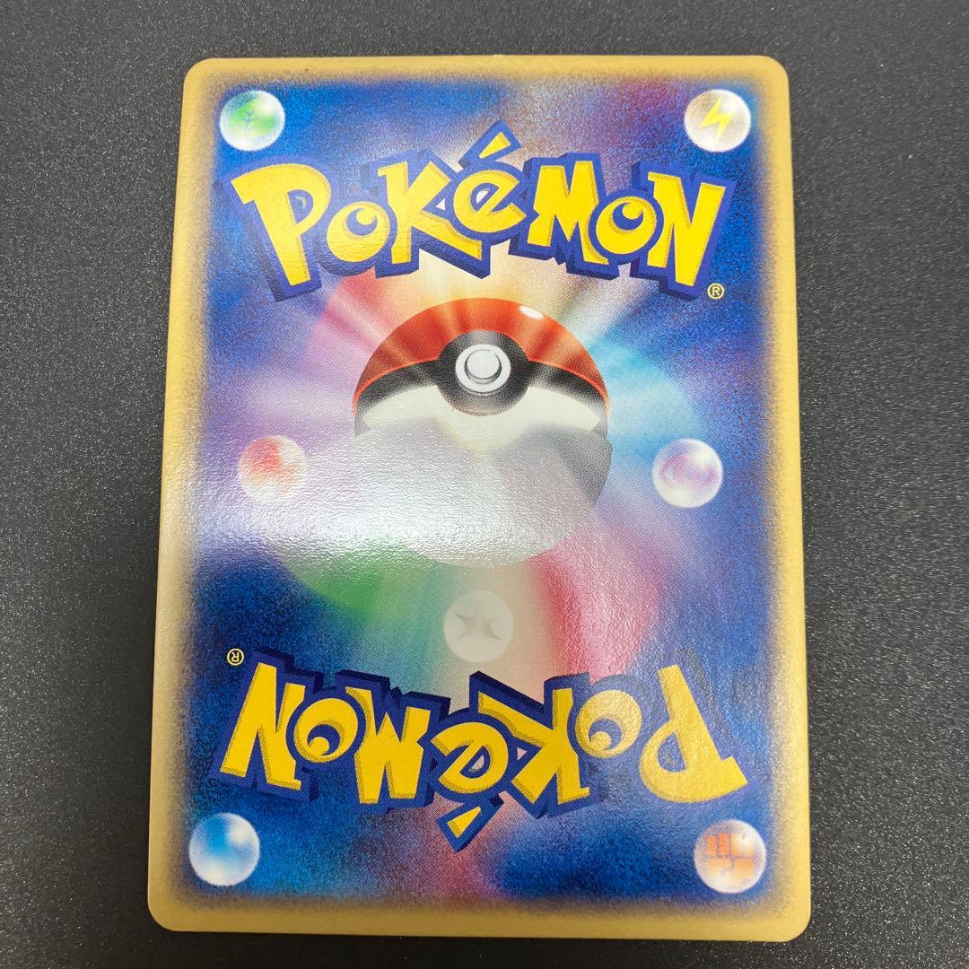 値下げ中！【プレイ用】基本超エネ　アクマグ 12枚 【RRM-UX8-NNH】