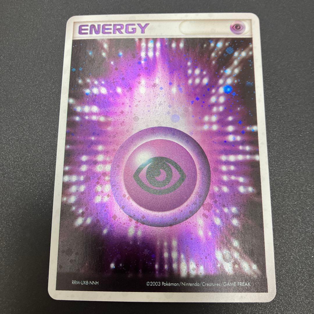 値下げ中！【プレイ用】基本超エネ　アクマグ 12枚 【RRM-UX8-NNH】