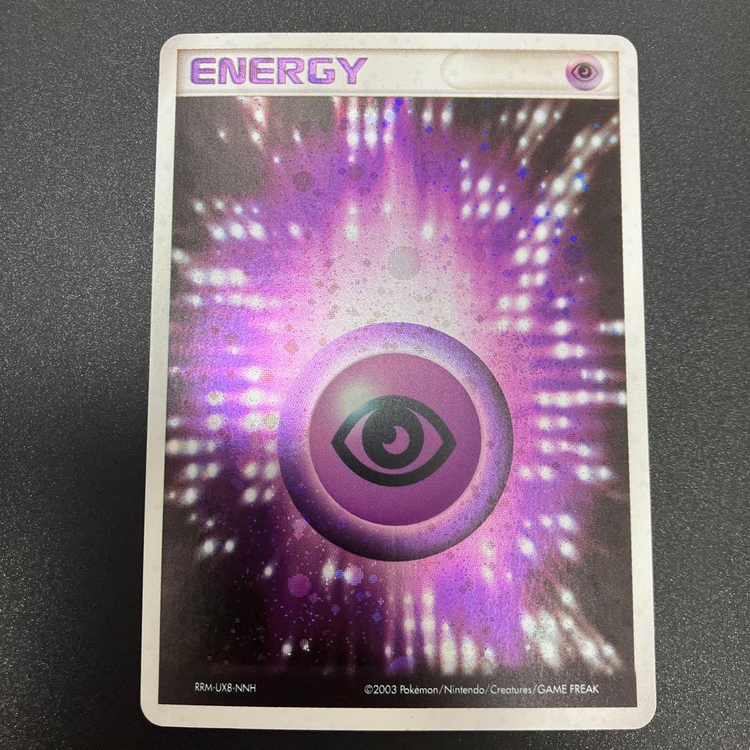 値下げ中！【プレイ用】基本超エネ　アクマグ 12枚 【RRM-UX8-NNH】