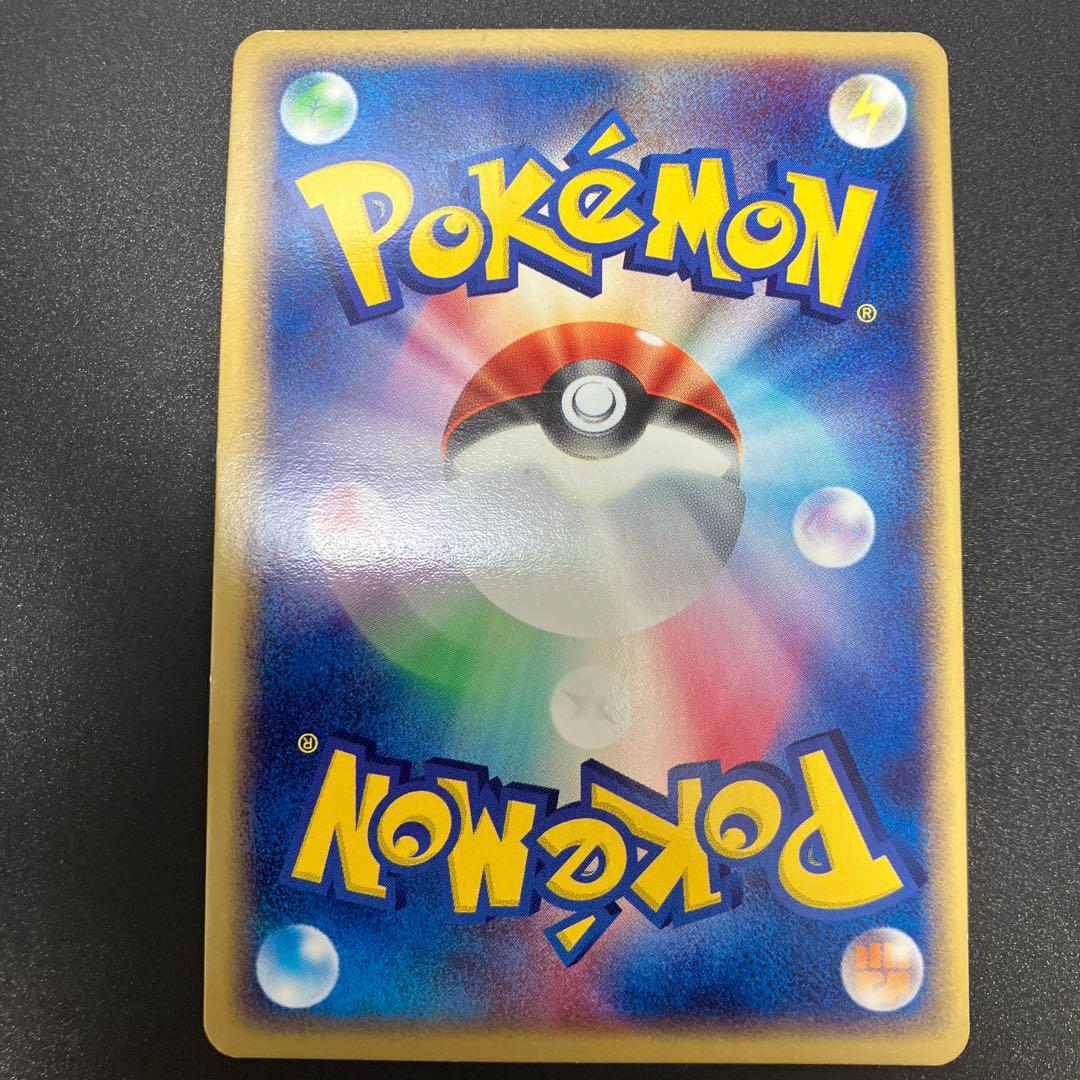 値下げ中！【プレイ用】基本超エネ　アクマグ 12枚 【RRM-UX8-NNH】